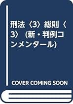 Amazon.co.jp: 川端 博: 本